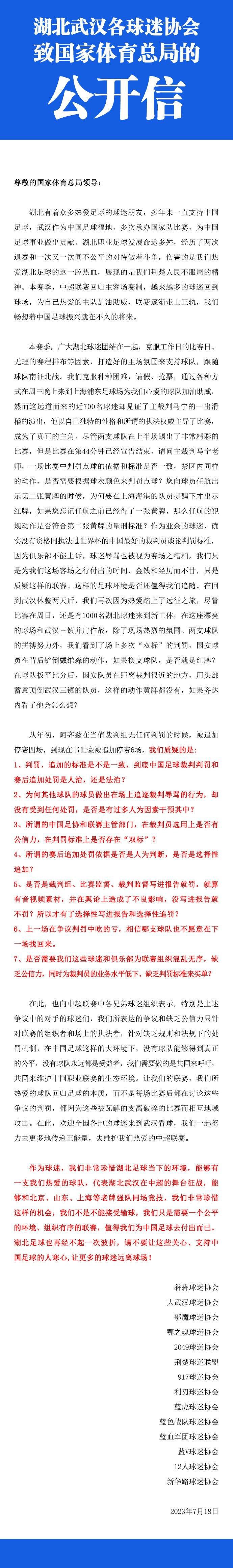 官方：斯卢茨基出任申花主帅，曾执教中央陆军、俄罗斯国家队上海申花官方消息，52岁俄罗斯教练斯卢茨基出任球队新主帅。